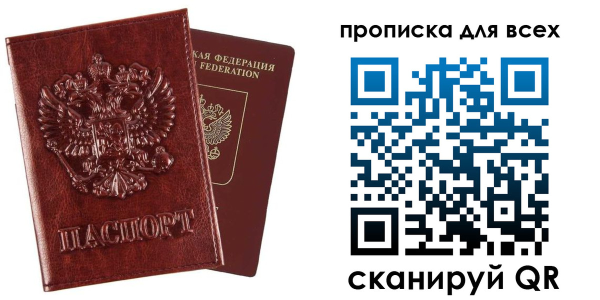 прописка иностранных граждан в Кашине