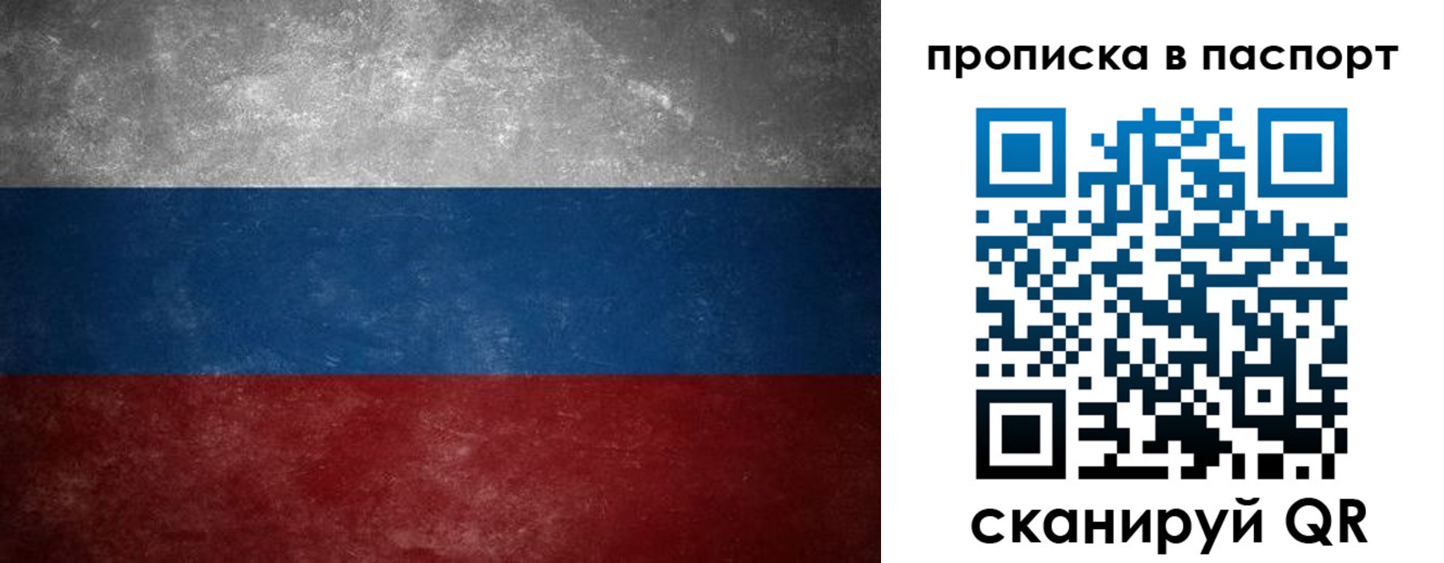 регистрация в Кашине