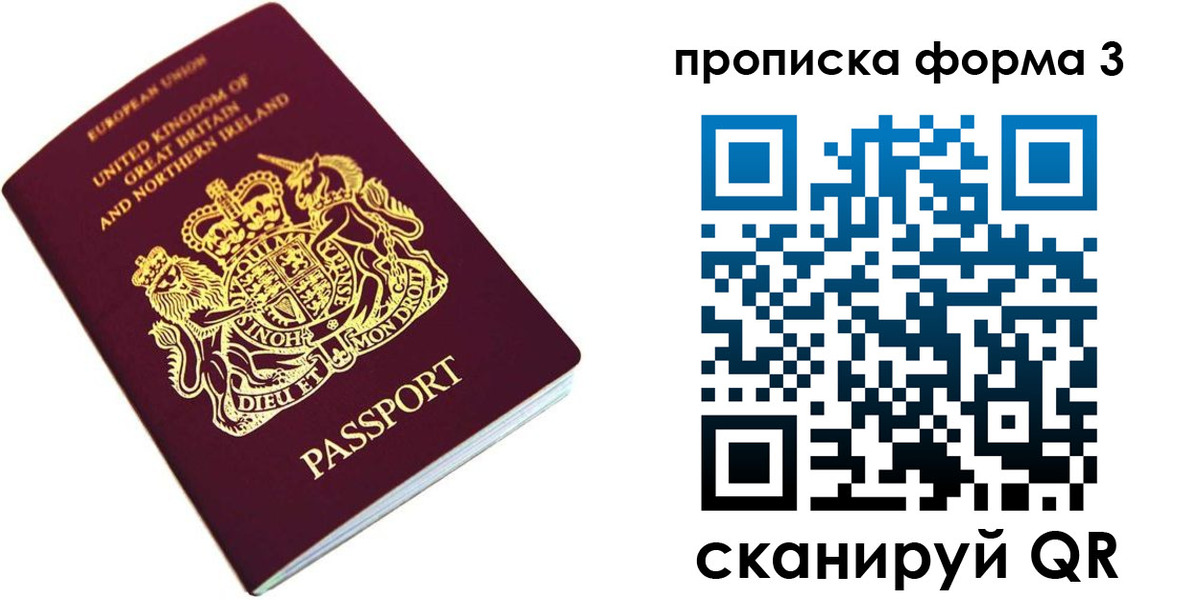 прописка для кредита в Кашине