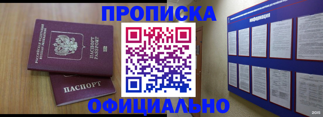 временная регистрация госуслуги в Кашине