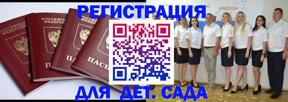 временная регистрация гарантия в Кашине