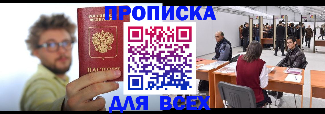 регистрация для дет. сада в Кашине